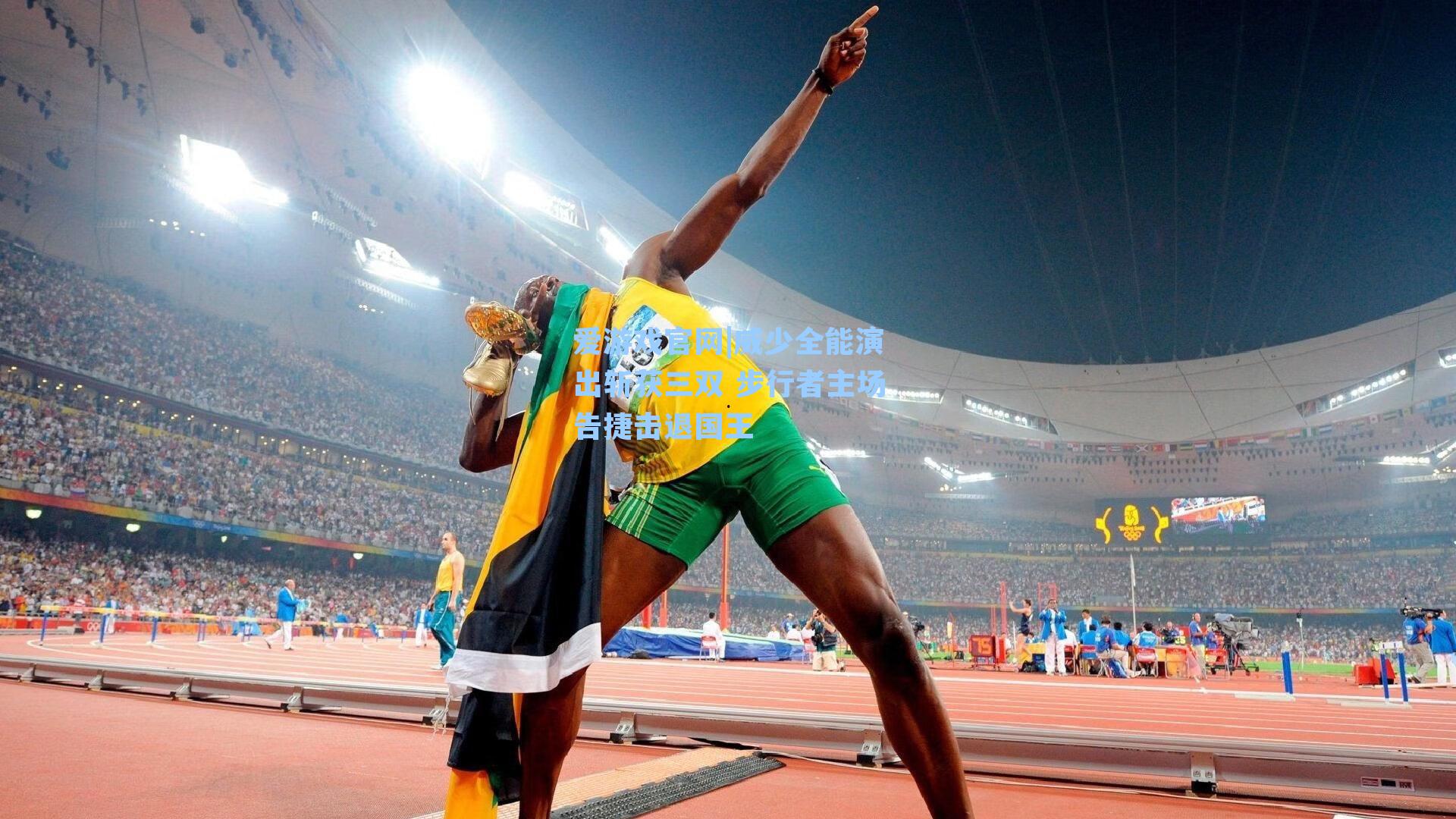 威少全能演出斩获三双 步行者主场告捷击退国王